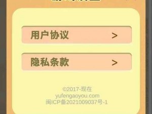 全能学霸电脑版下载地址及安装说明，这里有你需要的信息