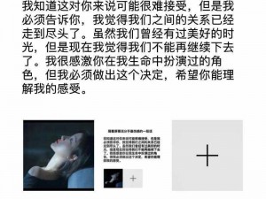 为什么一旦做过爱就很难分手—为什么一旦做过爱就很难分手，这种现象背后的原因是什么？