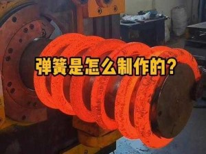 明日之后弹簧制作详解及用途揭秘：探索弹簧在末日生存中的重要性