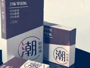 想要体验不一样的快感？试试这款神奇的产品