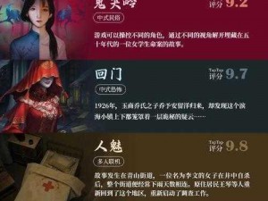 探寻阴阳师世界的神秘密码：2022 年最全密语大揭秘