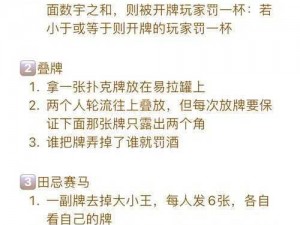 男生和男生一起打扑克，是为了什么？有什么技巧？如何避免尴尬？