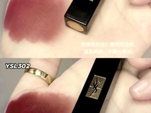 YSL 蜜桃色 6I 为何如此受欢迎？怎样搭配才能展现独特魅力？