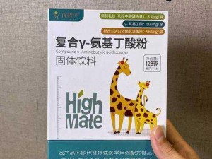 白洁、高义、美红牌营养麦片，高品质，营养丰富，关爱您的健康