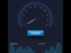 lutu 轻量版线路检测页，专注于提供精准、高效的线路检测服务