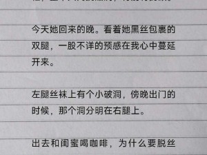 顺口溜大腿中间两扇门小说：带你体验不一样的阅读乐趣