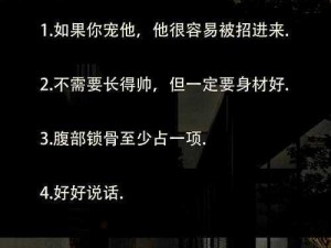 剑侠情缘小师妹精选男友图鉴：细数那些最佳男友候选人，少侠心动了吗？