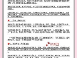 用户对于a 片的需求是什么？应该如何获取？