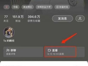 免费的黄播 app 为什么这么难找？如何才能找到真正免费的黄播 app？