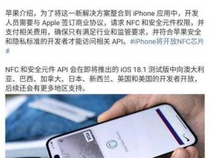 中国成熟 iPhone 的性能评测版本即将开放，究竟有多强？