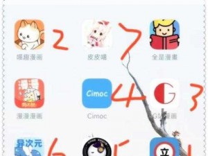 一款提供免费韩漫无遮漫画大全在线阅读的 APP