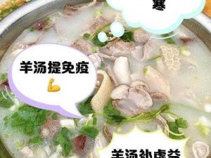 牧羊人之心独特复方汤剂制作揭秘：秘制配方打造天然健康汤饮