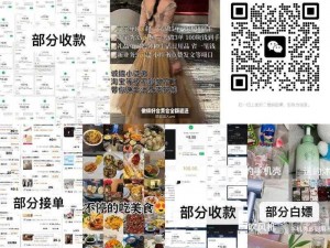 挑花眼？这几款约拍 app 值得拥有