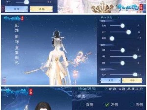 《倩女幽魂师门任务攻略：畅游三界的必备指南》