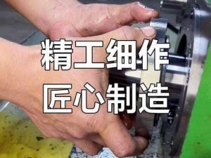 两毫米的小洞你却稳稳命中——如此精准，源自[品牌名]的卓越工艺