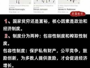 为什么两个中立国不再中立？对世界格局有何影响？如何应对这一变化？