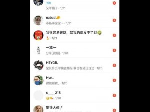 睡醒发现还在 C1V1，这款 APP 真的绝绝子