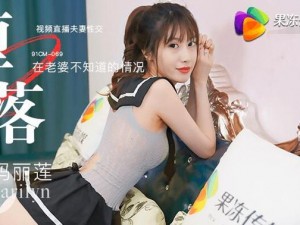 麻豆剧果冻传媒在线播放下载：为什么这么受欢迎？如何获取？有哪些需要注意的问题？