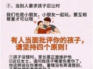 为什么不适合小儿？如何避免小儿接触？怎样让小儿远离？