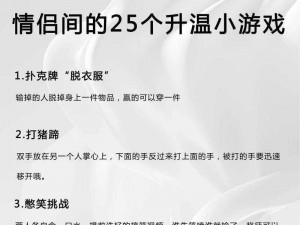 一男一女在房间里打扑克是什么梗_一男一女在房间里打扑克是什么梗这种行为在不同情境下可能有不同的含义和解读，具体是指什么呢？