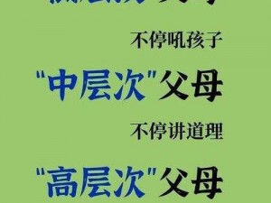 父母房里有滋滋声、父母房里有滋滋声，这声音到底是从哪传来的呢？它会有什么隐患吗？