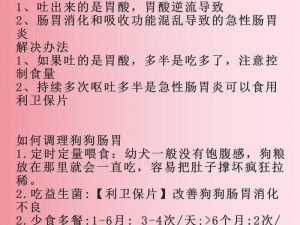 为什么要吃大便还呕吐？这种行为会带来什么影响？应该如何避免？