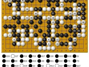 天龙八部手游珍珑棋局攻略：详解游戏玩法与策略技巧分享