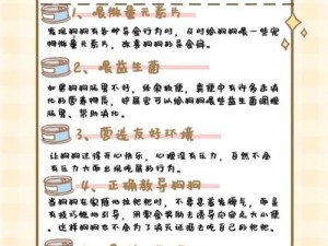 为什么狗狗的那里坚持不住了？该怎么办？