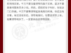 老公领导夫妻请我们夫妻吃饭_老公领导夫妻请我们夫妻吃饭，这种情况该如何应对呢？