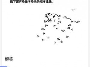 《最强连一连10级第5关通关攻略详解：微信版连一连玩法全解析》