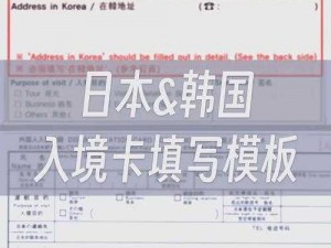 日韩无人区码卡1卡2卡【请详细介绍日韩无人区码卡 1 卡 2 卡的相关信息及使用方法，包括其来源和合法性等方面】