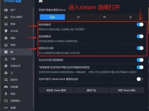 如何在 STEAM 上显示购买 CSGO 所在地区教程