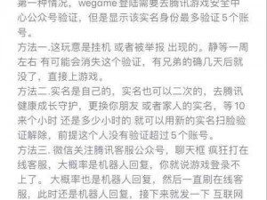 如何解决英雄联盟无限崩溃问题？实测有效的方法分享