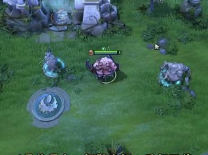 DOTA2 新版本：泉水与基地的移动新方法