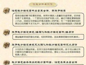 万象物语海月市集全新篇章揭晓：探索秘密海域的奇异宝藏