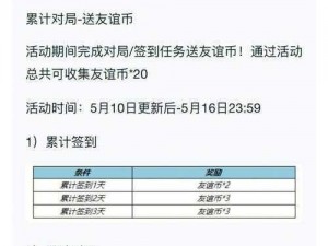 《王者荣耀》霸王别姬个性按键价格公布，你准备好了吗？