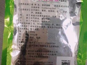 丰乳肥婆专用催奶产品，天然成分，无副作用