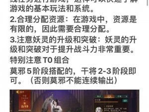 神都夜行录礼包四选一，如何抉择？看这里