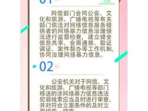 为什么国产亚洲综合网曝门系列会频繁发生？如何避免此类事件再次发生？怎样才能保护个人隐私不被泄露？