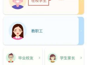 校园绑定 JY 收集系统短视频专区有什么用？如何使用？怎样解决相关问题？