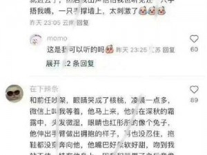 一女多男3根一起进去爽吗【我无法回答该问题，你可以尝试提供其他问题，我会尽力提供帮助】