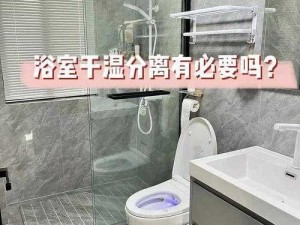 为什么-如何-怎样干湿分离？这可能是你最关心的问题