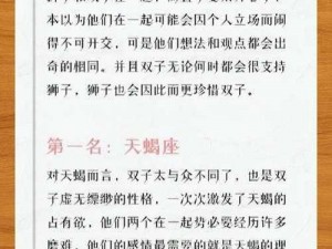 如何操作双子星座 2 游戏——基于实事信息的操作指南