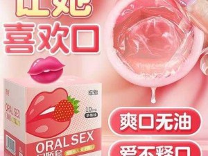 这款新产品，能让新娘当众囗交