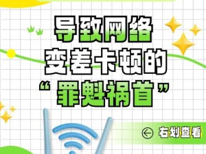 为什么我的网速总是时快时慢？通道 1 通道 2 通道 3 通道帮你解决