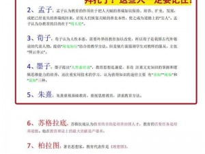 背人伦而禽兽行十年而灭的意思是什么？为何会出现这种情况？又该如何避免？