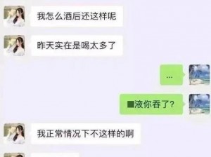 为什么张津瑜记者的视频会被泄露？该如何保护个人隐私？