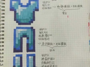 我的世界命令方块：自定义武器附魔属性的神奇方法