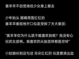 小猪草莓丝瓜深夜释放自己歌词让女主播每晚释放自己，睡前释放压力，缓解疲劳，轻松入睡