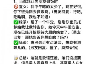 老公叫朋友一起玩，我该怎么回复？